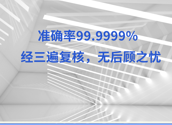 那曲札达万核基因DNA检测咨询中心
