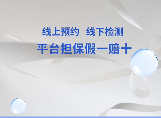 那曲札达万核基因DNA检测咨询中心