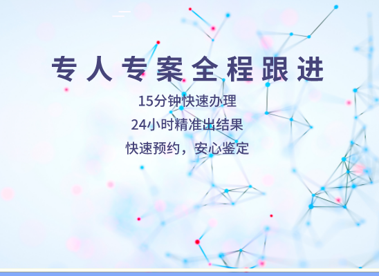那曲札达万核基因DNA检测咨询中心