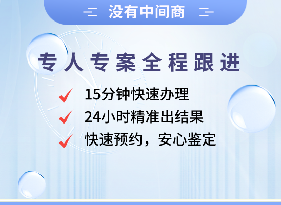 那曲札达万核基因DNA检测咨询中心